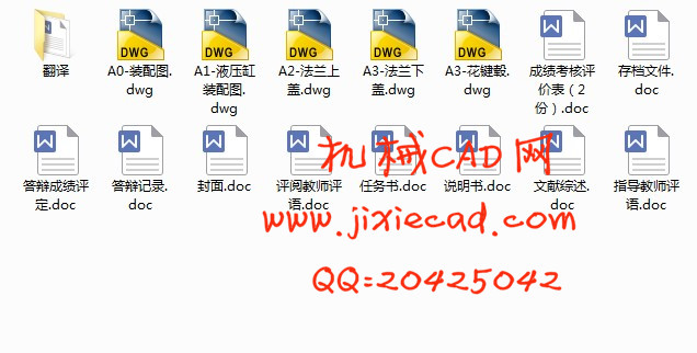 小型自动化台式钻床设计【小型自动化台式钻床设计】【说明书+CAD】