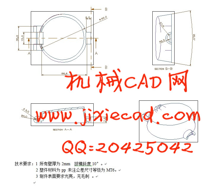 保温水瓶瓶盖塑料件注射模设计【瓶盖的注塑成型工艺分析及模具设计】【一模两腔】【侧抽芯】【说明书+CAD+UG】