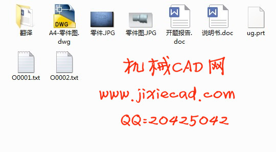 轴类零件数控加工工艺规程设计【含椭圆轴类零件】【说明书+CAD+UG】