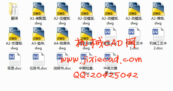 防护罩塑料成型工艺与注塑模具设计【一模两腔】【说明书+CAD】