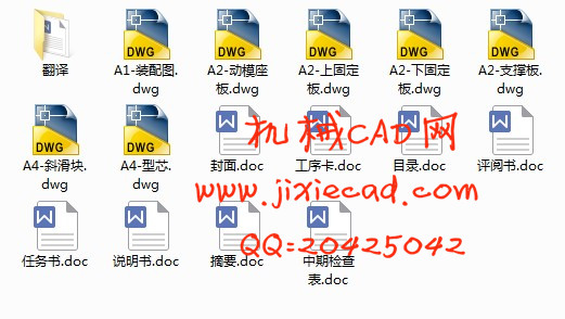 瓶盖注塑成型工艺及模具设计【一模一腔】【说明书+CAD】