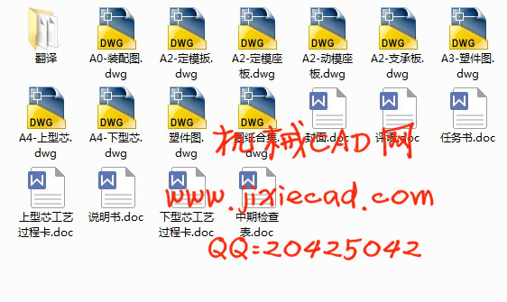 锥形带轮注塑工艺与模具设计【一模一腔】【说明书+CAD】