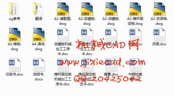 线卡塑料注射成型工艺与模具设计【一模两腔】【说明书+CAD】