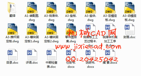 旋钮注塑成型工艺及模具设计【说明书+CAD】