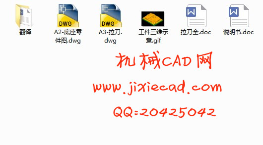 数控铣床底座零件加工设计【说明书+CAD】