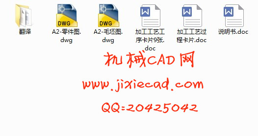 轴承通盖零件的机械加工工艺规程及工艺装备设计【说明书+CAD】