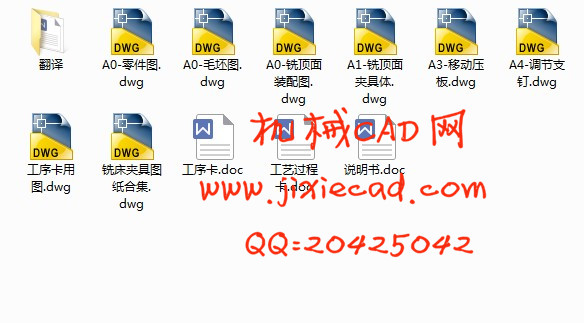 燃油泵实验台主轴箱体机械加工工艺及铣顶面夹具设计【说明书+CAD】