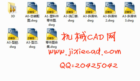 汽车仪表盖内饰标识罩注射模设计【CAD+UG】