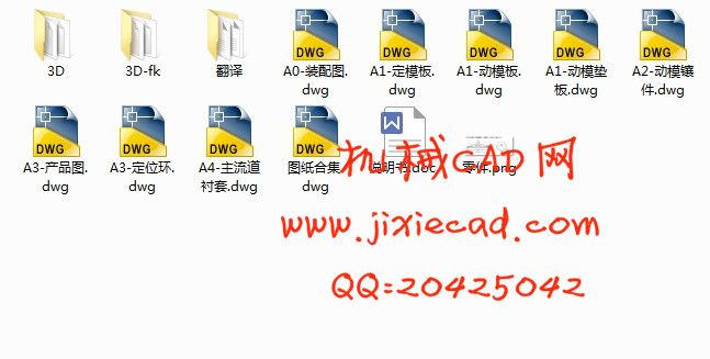 塑料水桶盖注塑模具设计【一模一腔】【说明书+CAD+UG+STP+x_t】