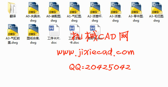 连接套零件机械加工工艺及钻3-φ6孔夹具设计【说明书+CAD】