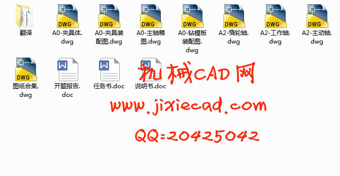 300型阀体加工工艺装备设计—钻8-M12底孔夹具设计【说明书+CAD】