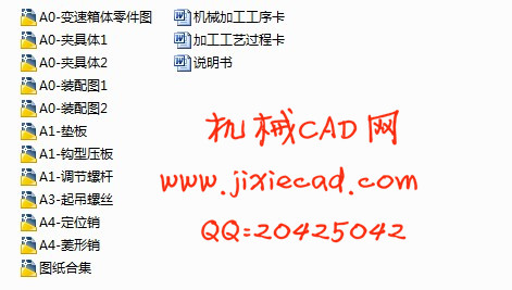 变速箱体机械加工工艺规程及钻10-φ12孔夹具设计【说明书+CAD】