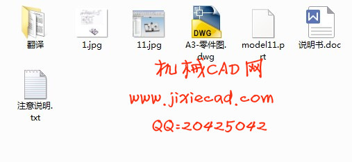 基于UG NX软件的CADCAM-典型零件的造型与数控模拟加工【说明书+CAD+UG】