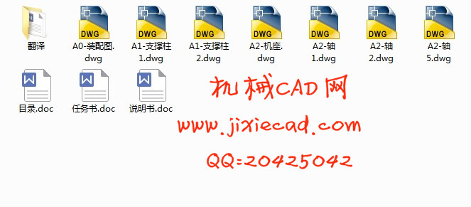 SPT120-12A•5•1 推料装置设计【说明书+CAD】