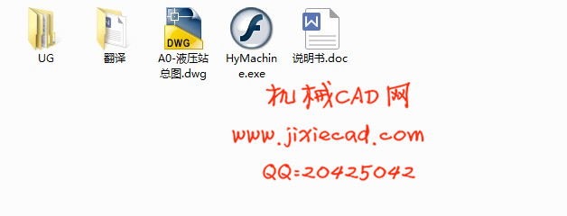 YZJ压装机整机液压系统设计【说明书+CAD+UG】