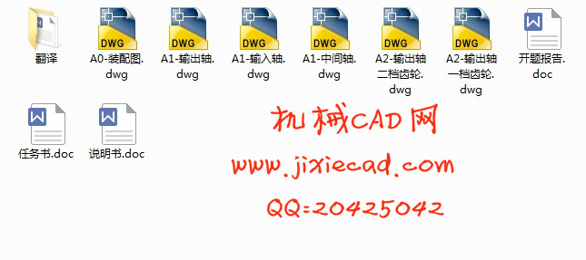 奥腾皮卡变速器设计【手动5档变速器】【汽车车辆工程】【说明书+CAD】