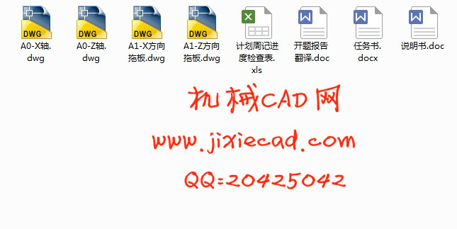 半闭环数控车床进给部件设计【说明书+CAD】