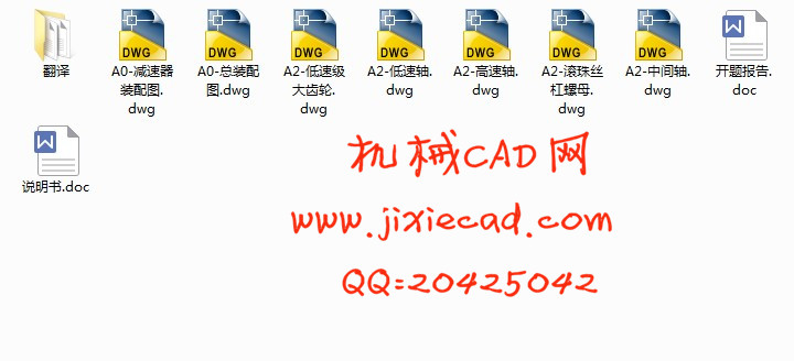 便携式电火花加工机设计【说明书+CAD】