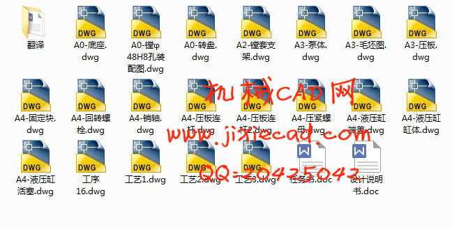 泵体零件机械加工工艺规程及镗φ48H8孔夹具设计【说明书+CAD】