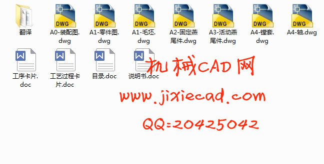 车床小刀架机械加工工艺及镗孔的夹具设计【镗φ32H7】【说明书+CAD】