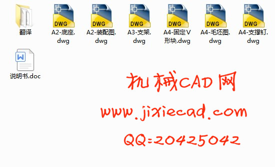 弯针连杆的加工工艺规程设计【铣A.B面】【说明书+CAD】