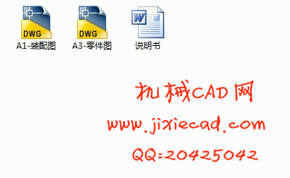 十字轴机械加工工艺规程和夹具课程设计【镗中心φ46孔夹具】