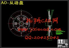 拉式膜片弹簧离合器设计【汽车车辆工程】【说明书+CAD】