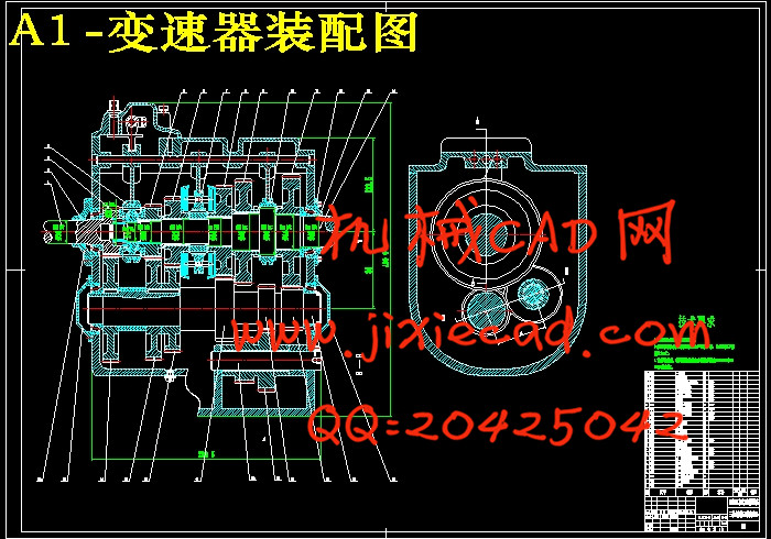 汽车变速器设计【三轴式五挡手动变速器】【重型货车三轴式五挡手动